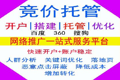 不同行业在百度竞价广告中的计费模式与效果对比
