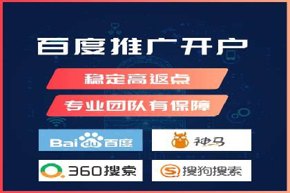 推广开户团队建设案例分析