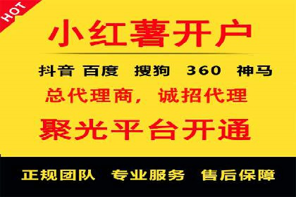 案例解析：SEM竞价推广在旅游行业的应用